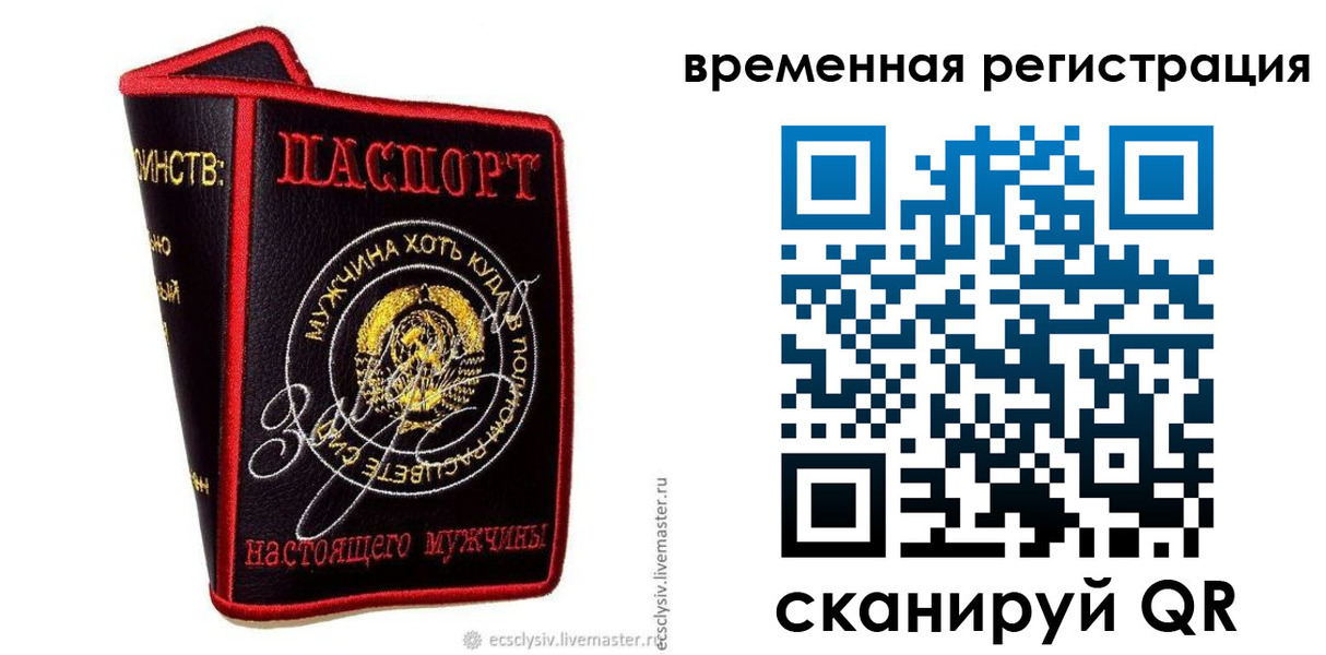 найти адрес прописки в Балабаново