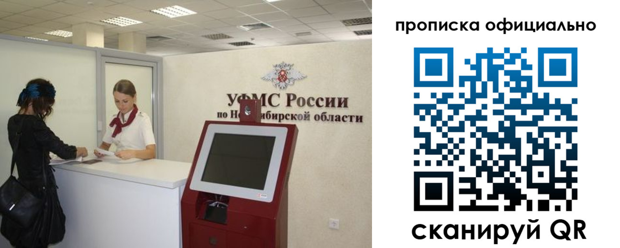 временная регистрация в Балабаново